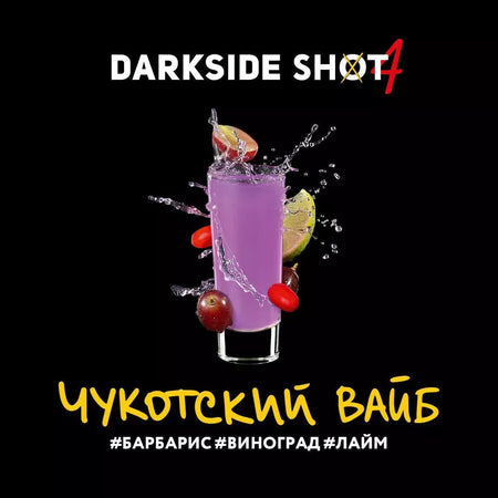 Darkside Shot Chukchi Vibe 30gr