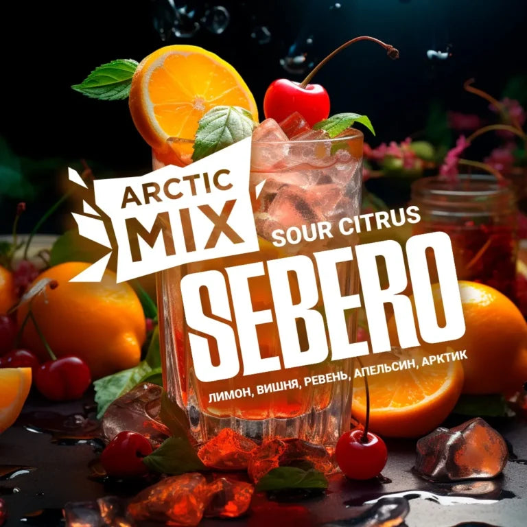 Sebero Arctic Mix Sour Citrus Hookah Tobacco 200g