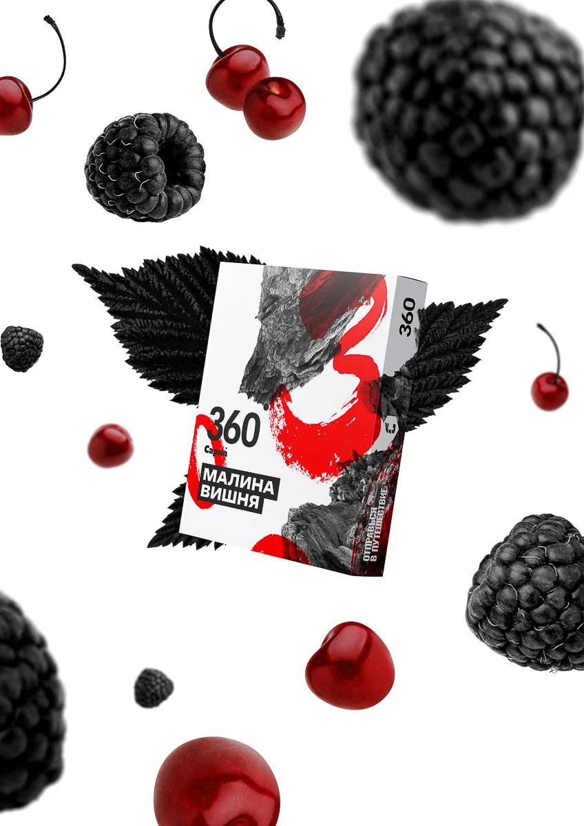 Sarma Raspberry – Cherry Hard 100G