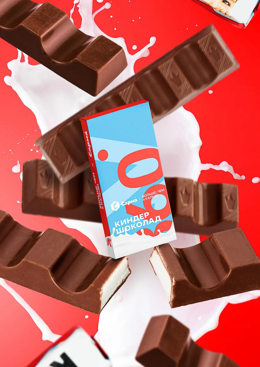 Sarma Kinder Chocolate Soft 100G