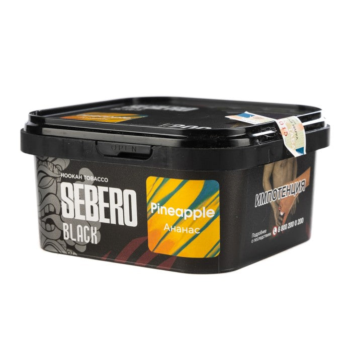Sebero Black Pineapple Hookah Tobacco 200g