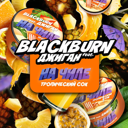 Black Burn Tropic Juice – 200g