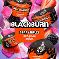 Black Burn Berry Halls 100gr