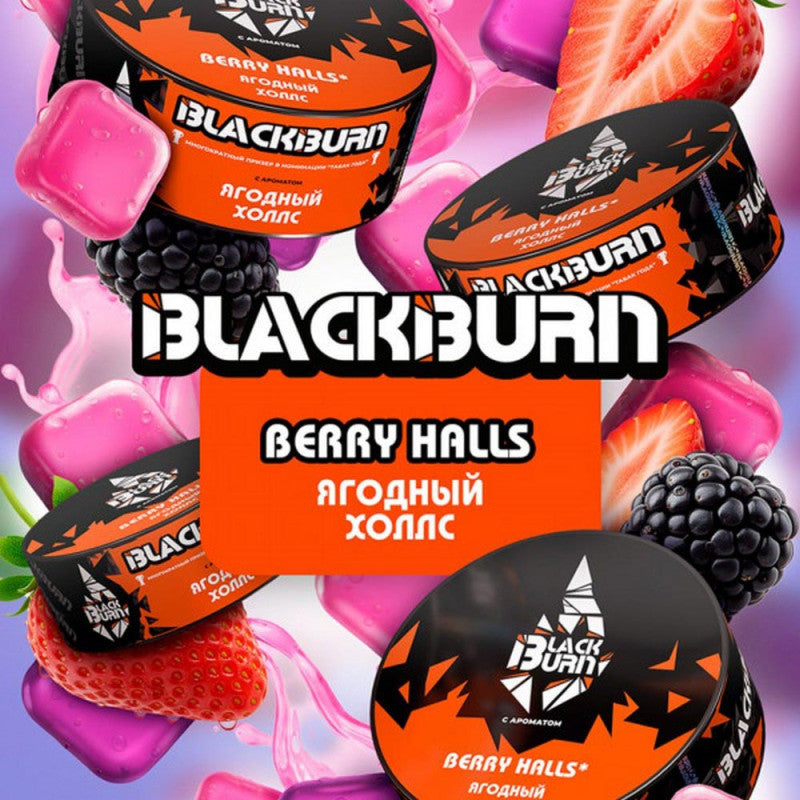 Black Burn Berry Halls 100gr