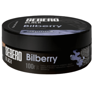 Sebero Black Bilberry Hookah Tobacco 100g
