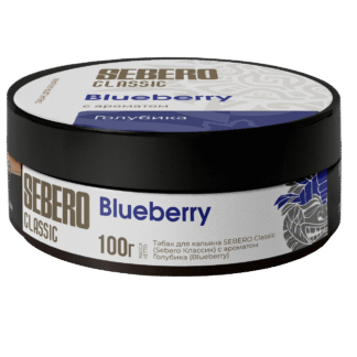 Sebero Classic Blueberry Hookah Tobacco 100g