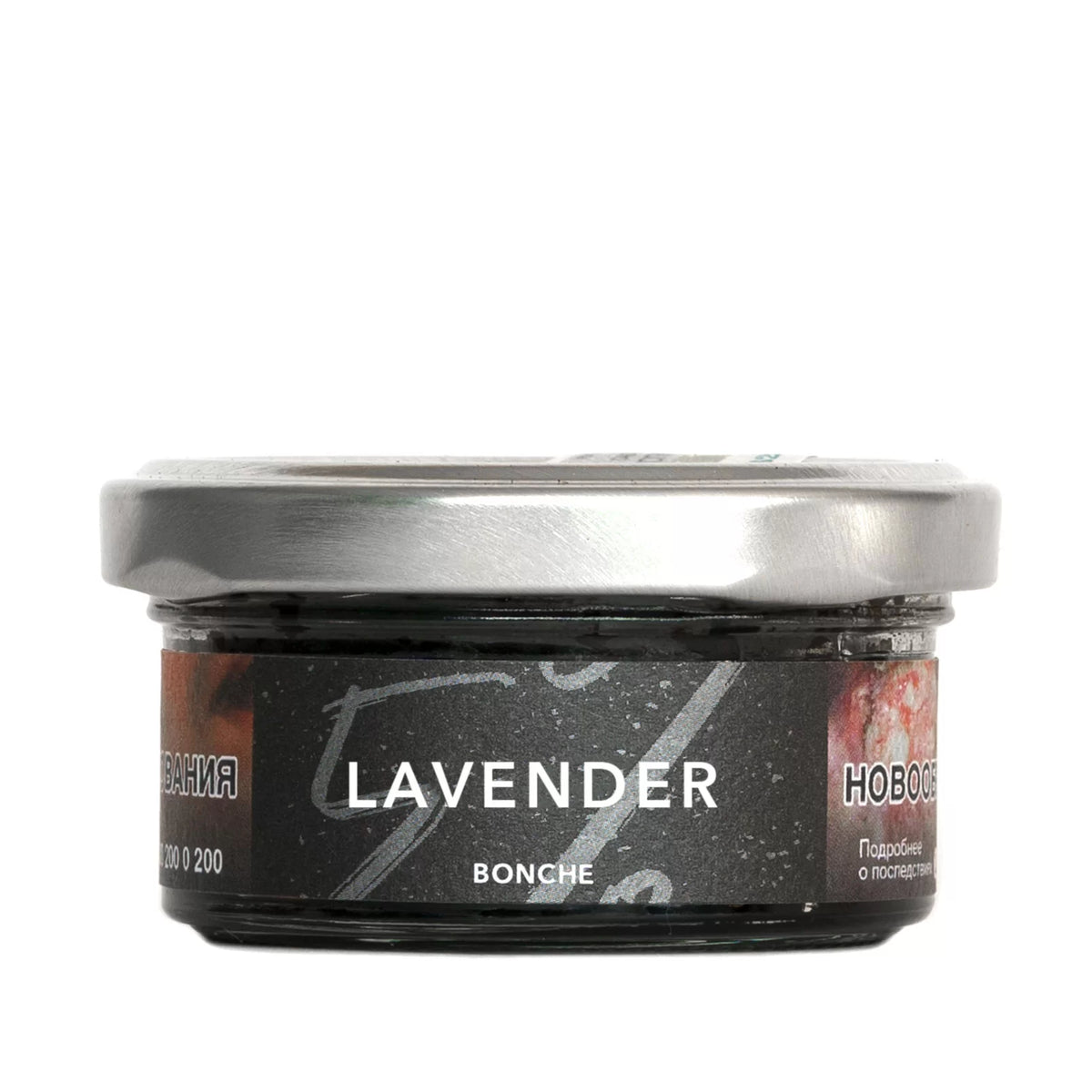 Bonche Lavender 30G