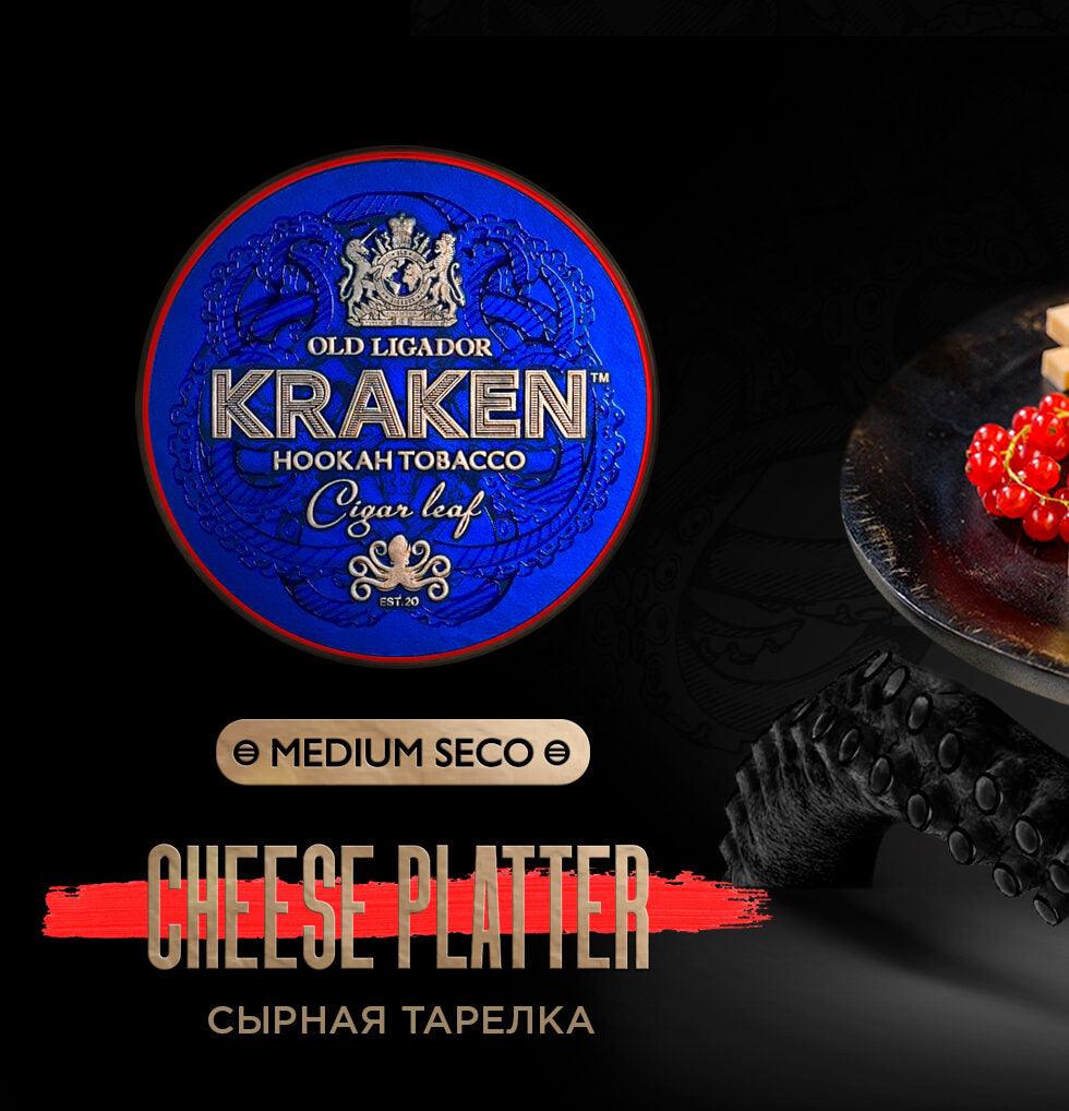 Kraken Cheese Platter 100GR (Line PRO FUMELIER)