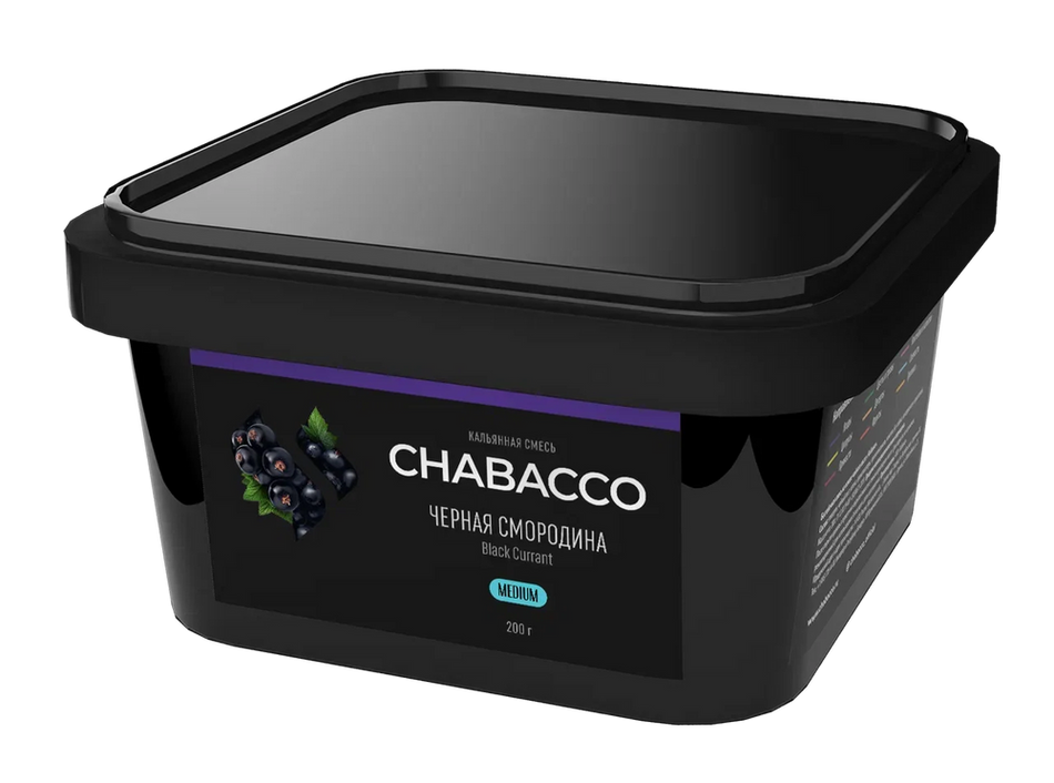 Chabacco Black Currant Hookah Tobacco 200g
