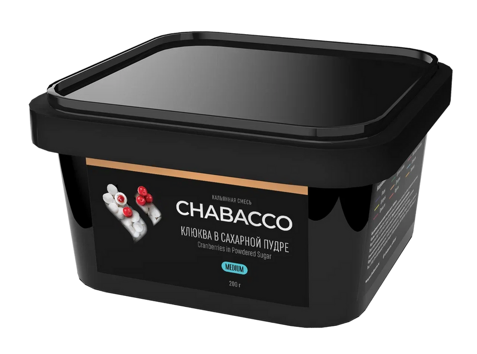 Chabacco Cranberries In Sugar Powder Hookah Tobacco 200g