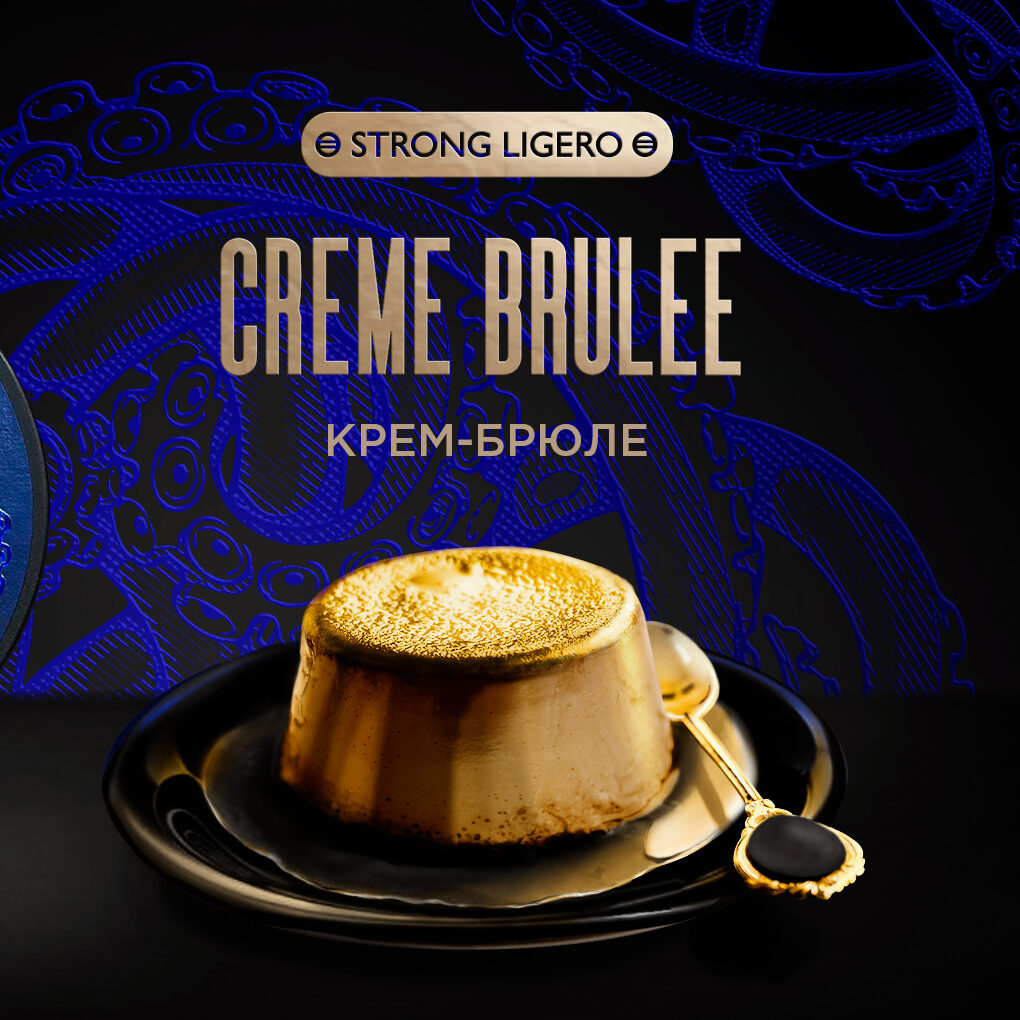 Kraken Crème Brulee 100GR (Strong Ligero)