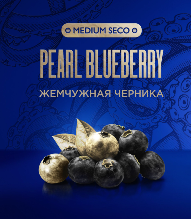 Kraken Pearl Blueberry 100GR (Medium Seco)