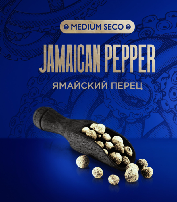 Kraken Jamaican pepper 100GR (Medium Seco)