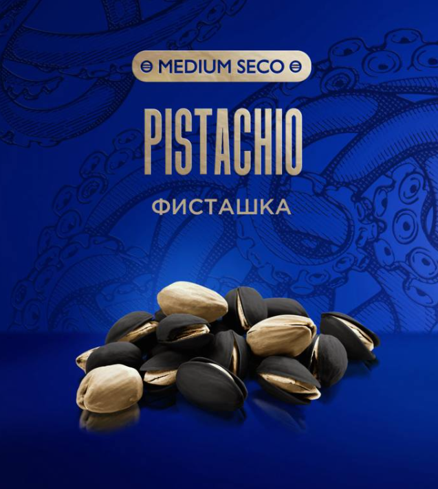 Kraken Pistachio 100GR (Medium Seco)