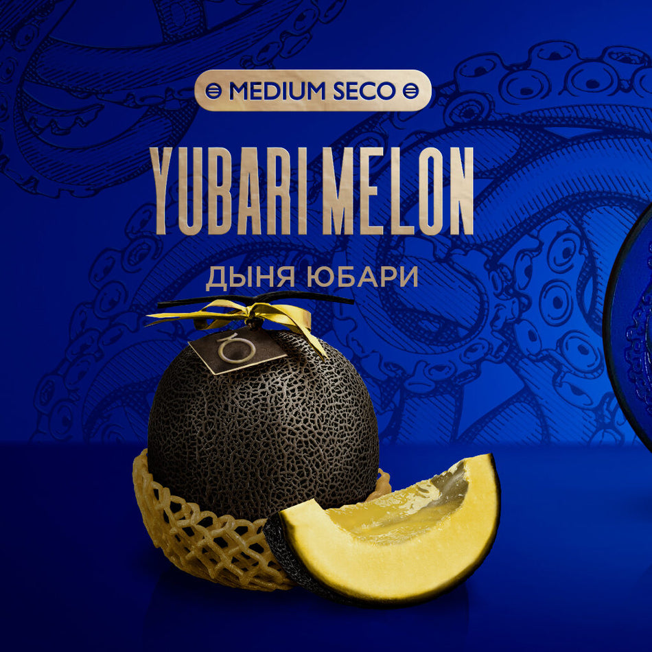 Kraken Yubari Melon 30GR (Medium Seco)