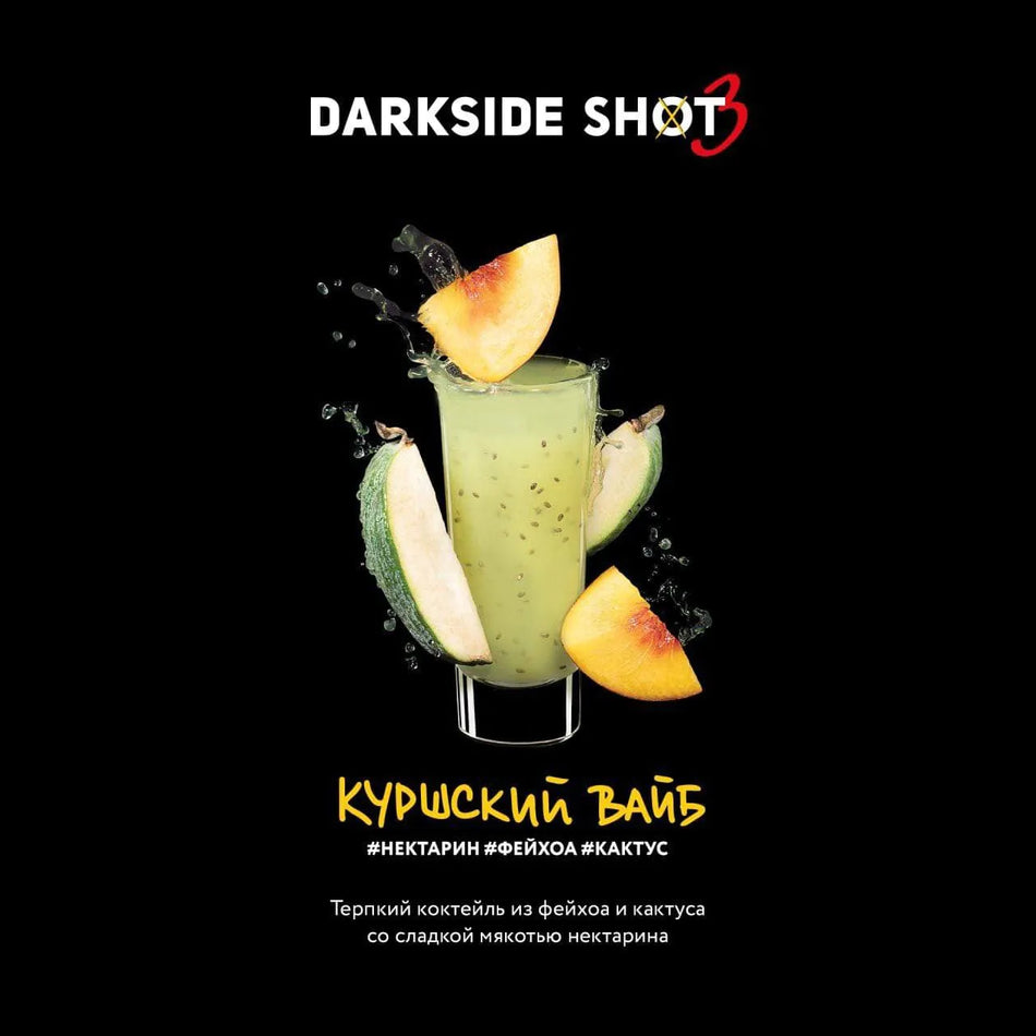 Darkside Shot Curonian 30gr