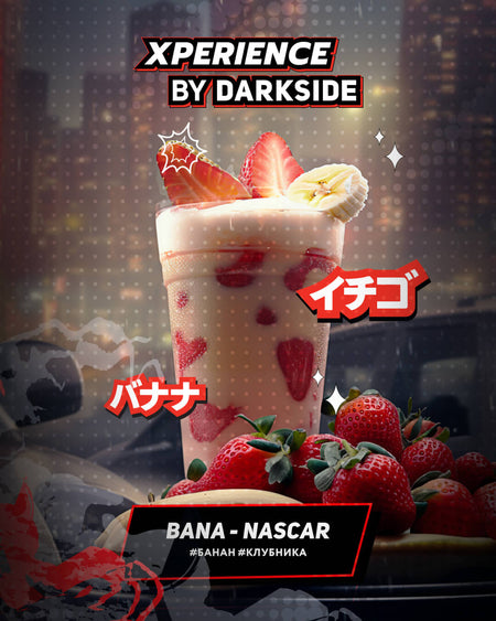 Darkside XPERIENCE Bana-Nascar 30g