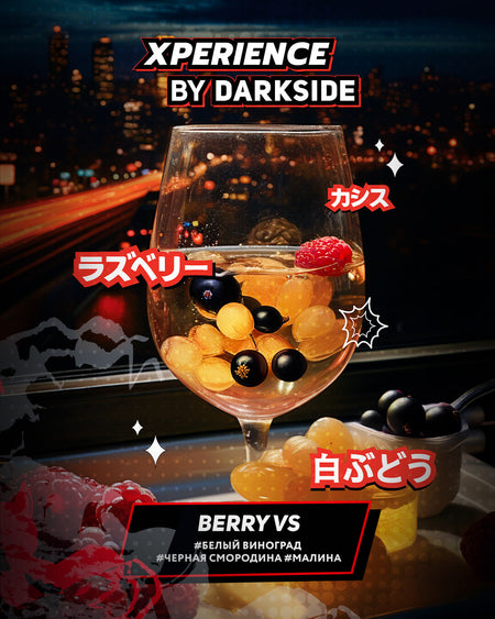 Darkside XPERIENCE Berry vs 30gr