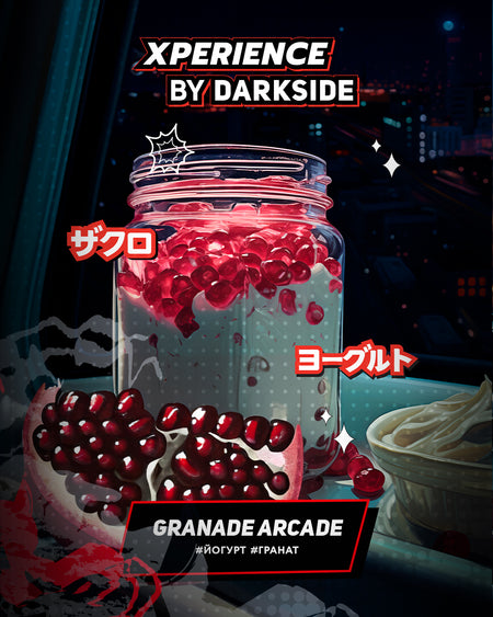 Darkside XPERIENCE Granade Arcade 120gr