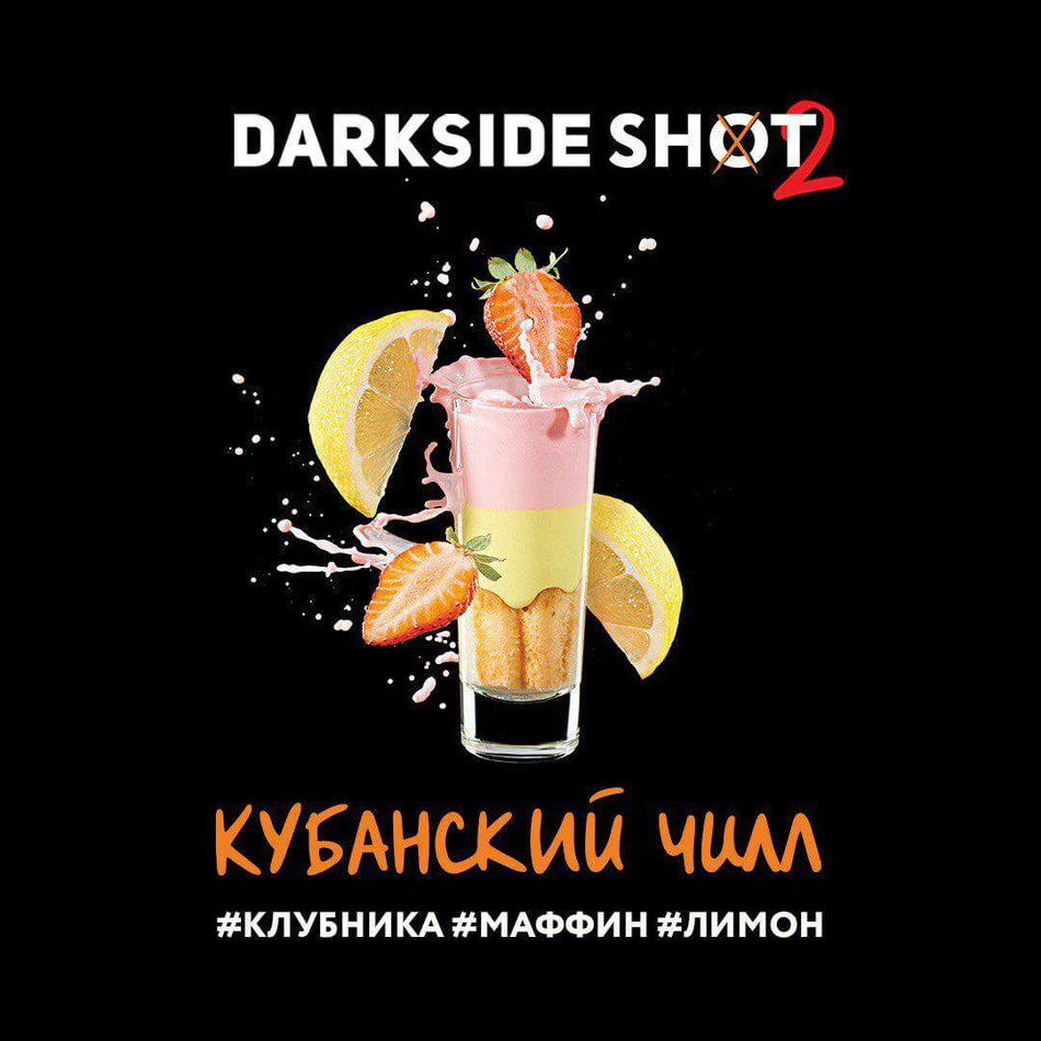 Darkside Shot Cuban Chill 30gr