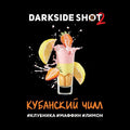 Darkside Shot Cuban Chill 30gr