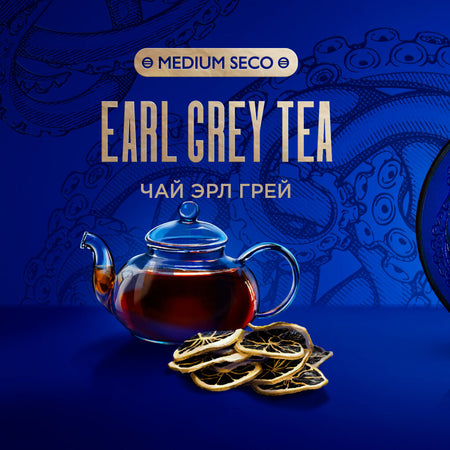 Kraken Earl Grey Tea 30GR (Medium Seco)