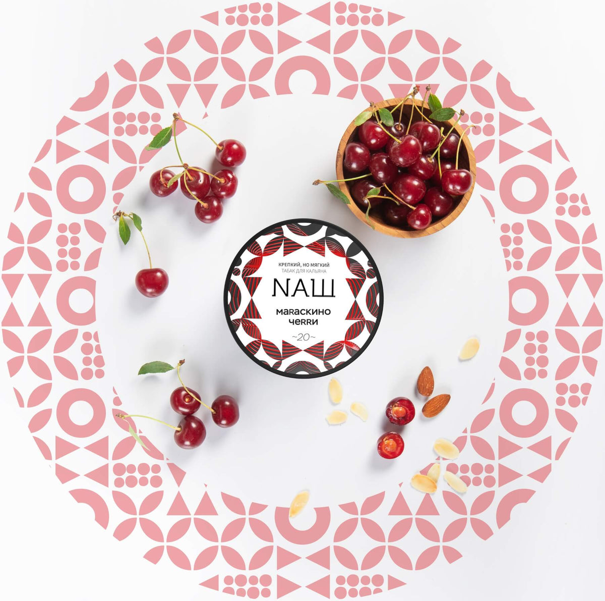 Nash Maraschino Cherry 100gr