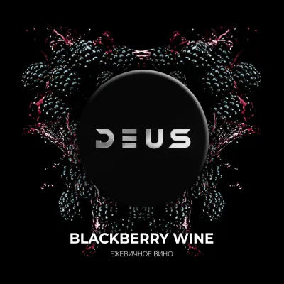Deus – Blackberry Wine 200G