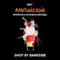 Darkside Shot Alpine 30gr