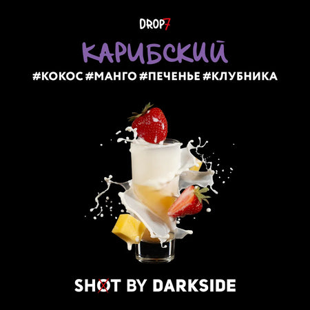 Darkside Shot Caribbean 30gr