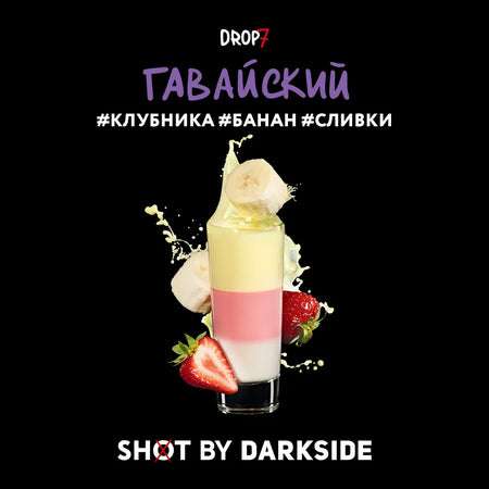Darkside Shot Hawaiian 30gr