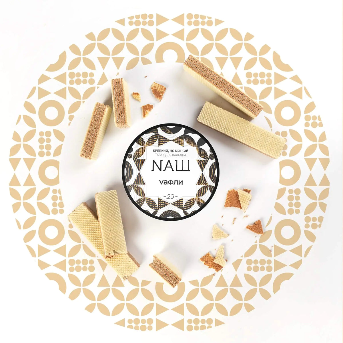 Nash Waffle 100gr