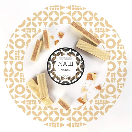 Nash Waffle 100gr