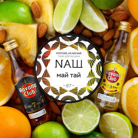 Nash Mai Tai 100gr