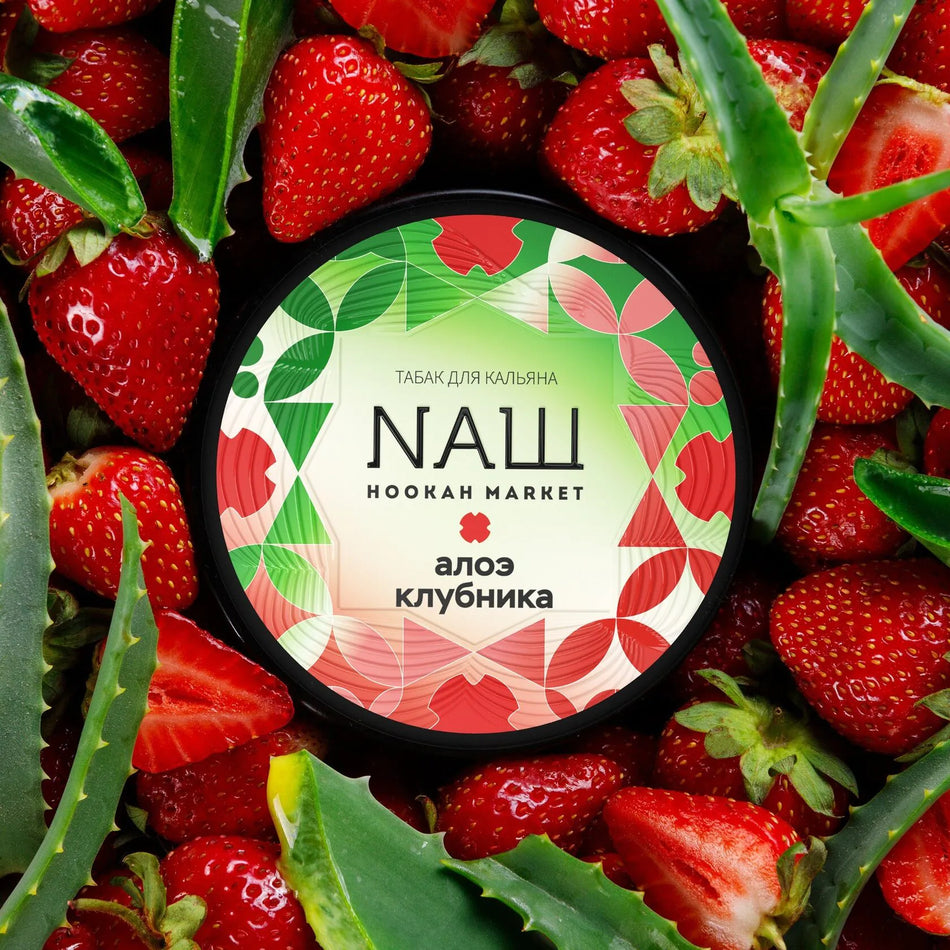 Nash Aloe Strawberry 100gr