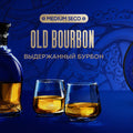Kraken Old Bourbon 100GR (Medium Seco)