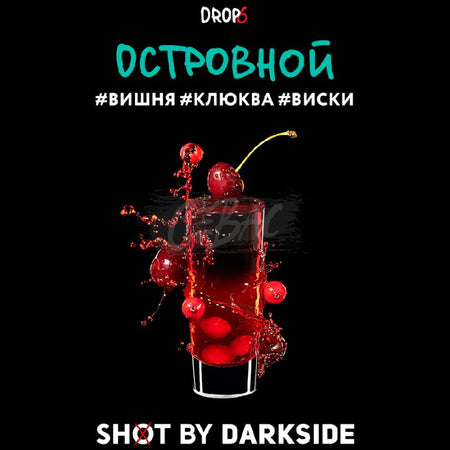 Darkside Shot Island chill 30gr