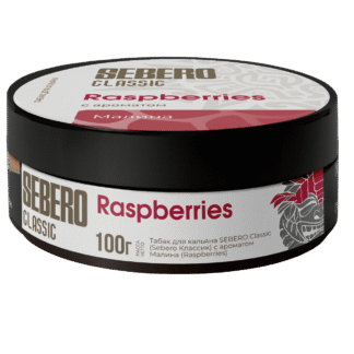 Sebero Classic Raspberries Hookah Tobacco 100g