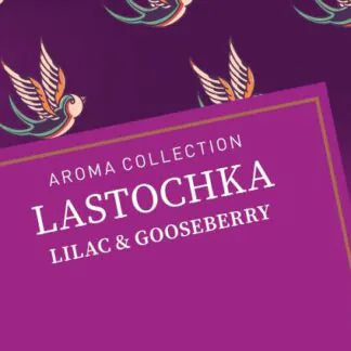 Satyr Aroma Collection Lastochka Hookah Tobacco 100g