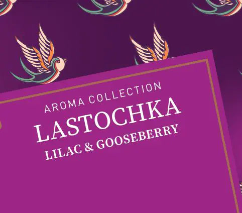 Satyr Aroma Collection – Lastochka (Swallow) 100G
