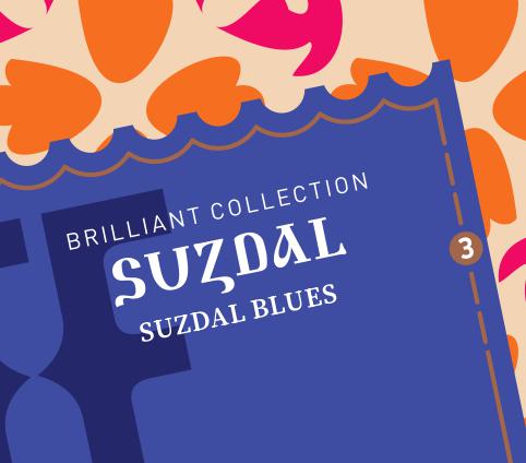 Satyr Brilliant Collection – Suzdal 100G