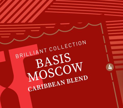 Satyr Brilliant Collection – Basis Moscow 100G