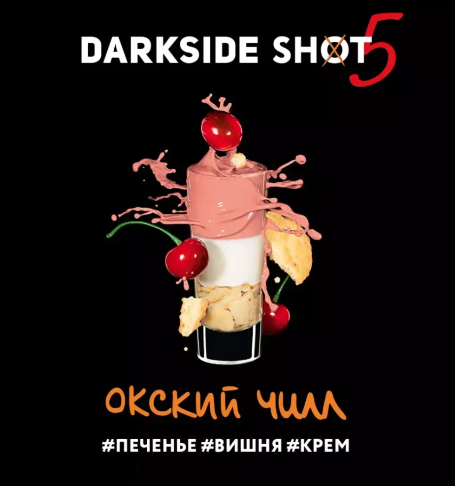 Darkside Shot Oksky Chill 30gr