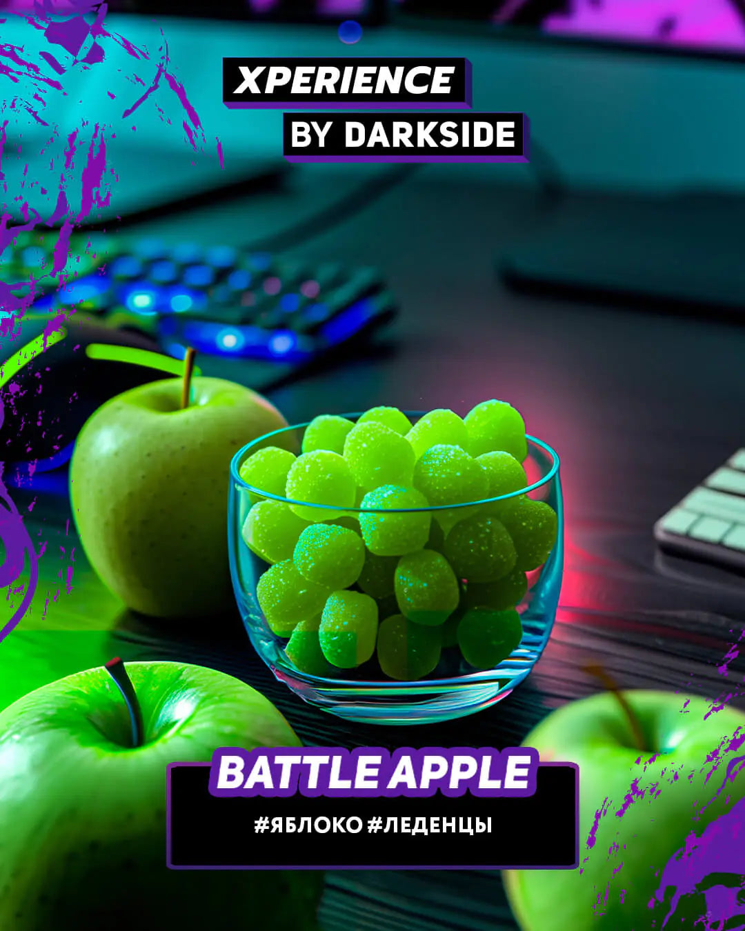 Darkside XPERIENCE Battle Apple 30gr