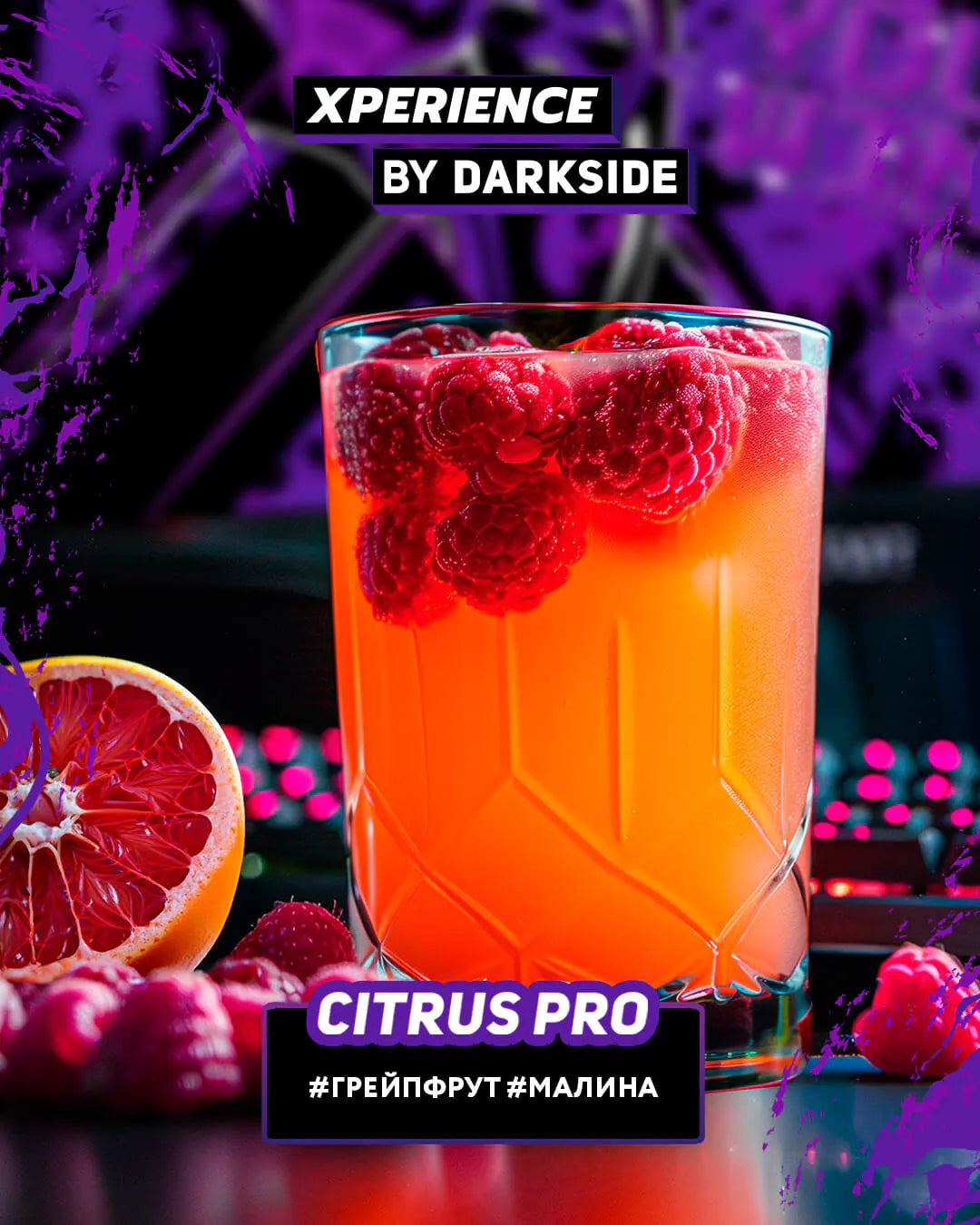Darkside XPERIENCE Citrus Pro 30gr