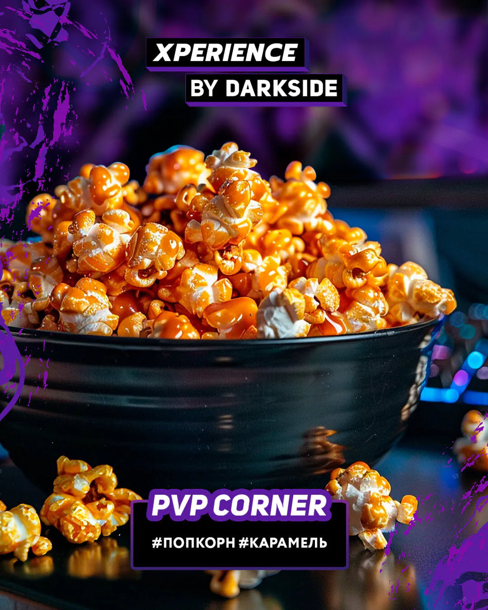 Darkside XPERIENCE PvP Corner 120gr