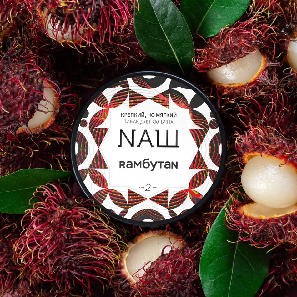 Nash Lychee 100gr