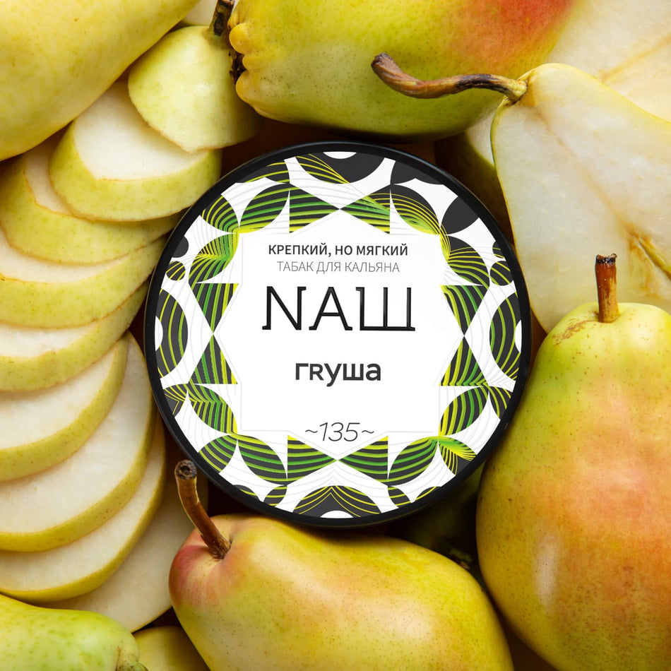 Nash Pear 100gr