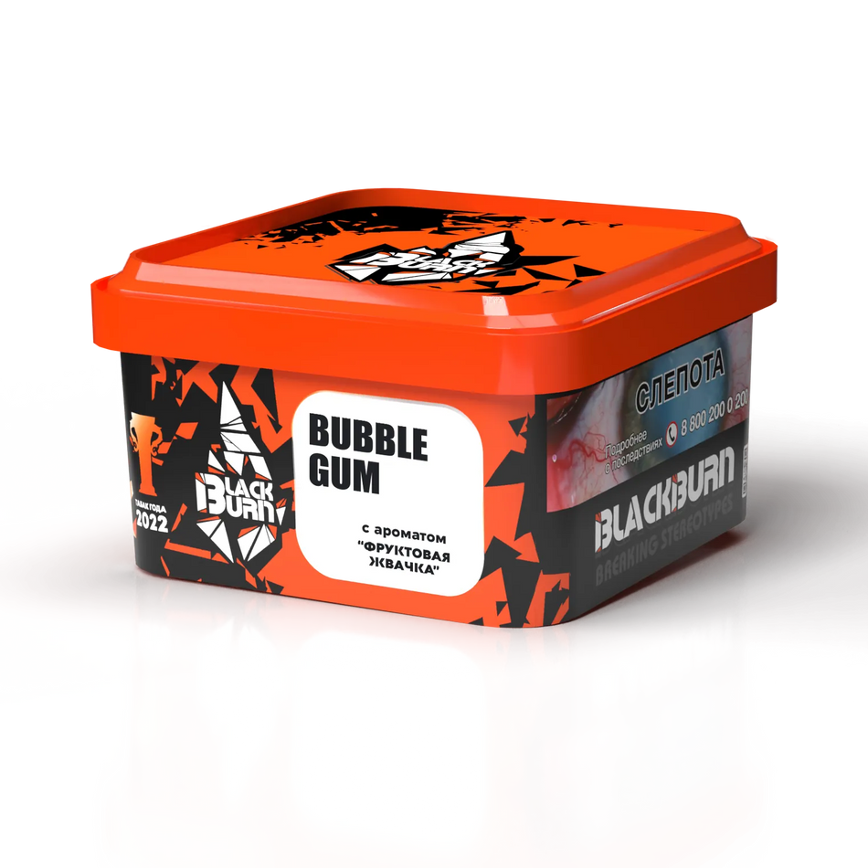 BlackBurn Bubble Gum Hookah Tobacco 200g