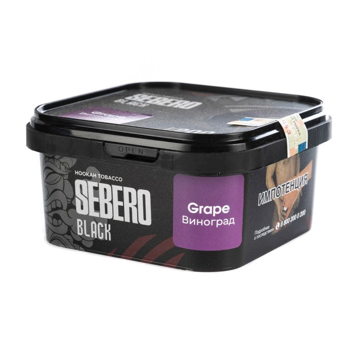 Sebero Black Grape Hookah Tobacco 200g